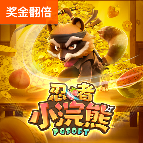注册送28元体验金白菜网