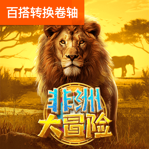 速赢彩app官方正版