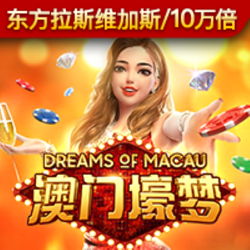 港澳宝典11133.cσm查询,澳门开奖
