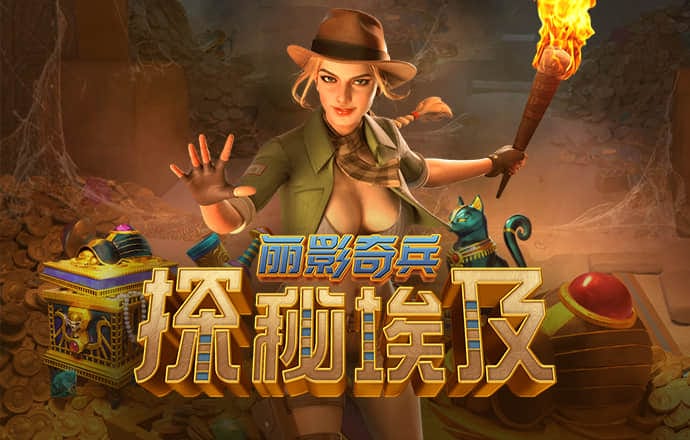 冠盈体育官网入口下载