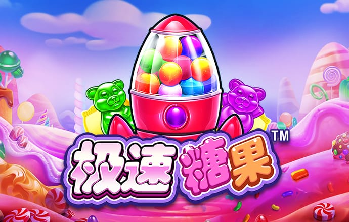 皇冠体彩app