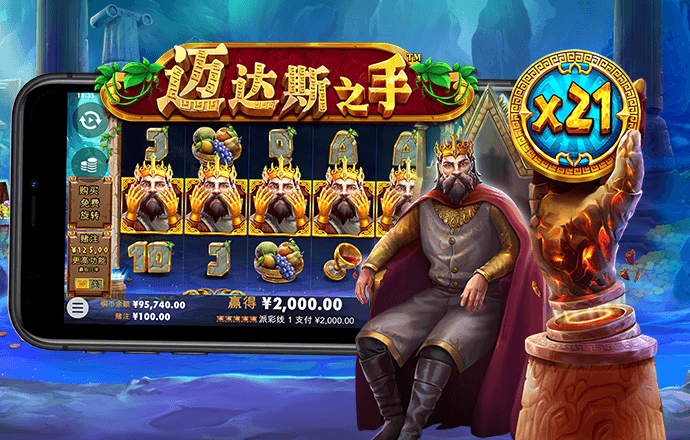 彩皇网下载安装手机版