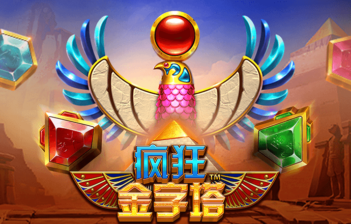 2121非凡体育官网入口