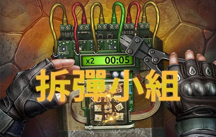 hjc888黄金城老品牌