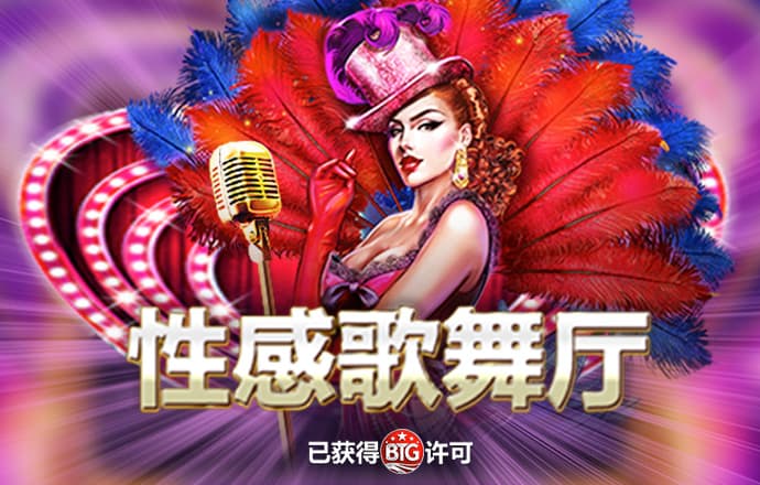 管家婆四肖三期必开